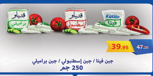 available at الرايه  ماركت in Egypt - القاهرة