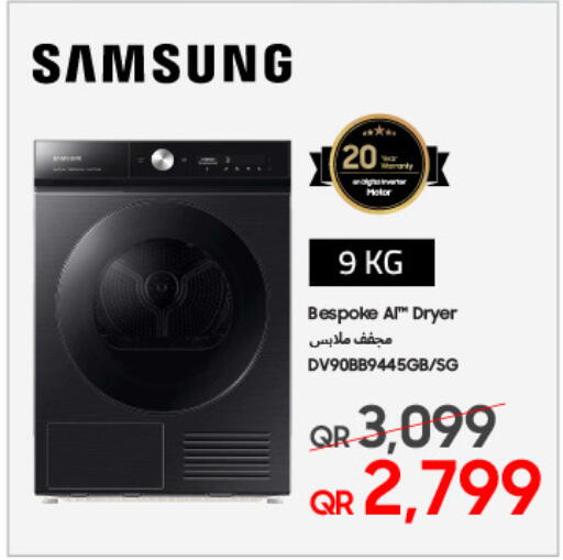 SAMSUNG Washing Machine available at Techno Blue in Qatar - Al Khor