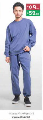 available at ستي فلاور in مملكة العربية السعودية, السعودية, سعودية - عرعر