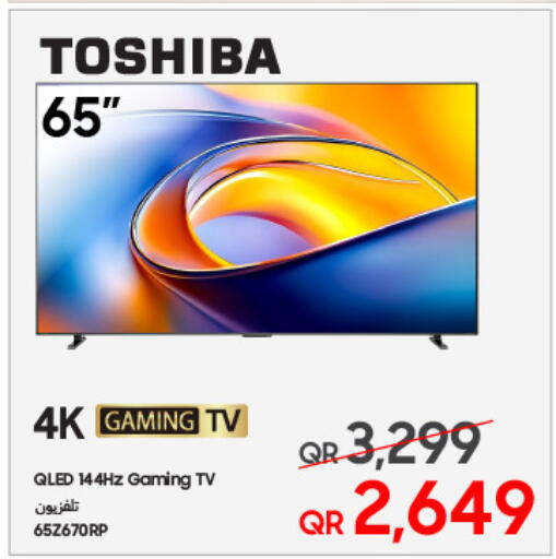 available at Techno Blue in Qatar - Al-Shahaniya