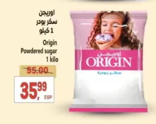 available at سوبر ماركت الحسينى in Egypt - القاهرة