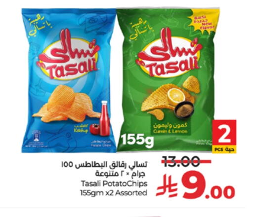 Lemon Cumin available at LULU Hypermarket in KSA, Saudi Arabia, Saudi - Tabuk