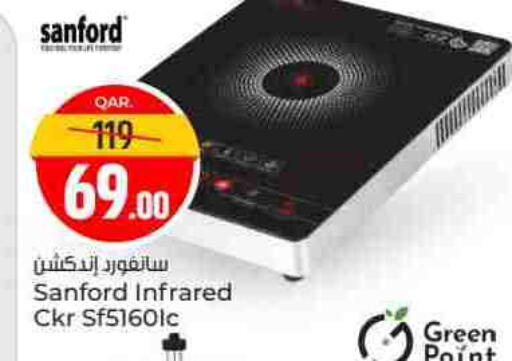 SANFORD Infrared Cooker available at Paris Hypermarket in Qatar - Doha
