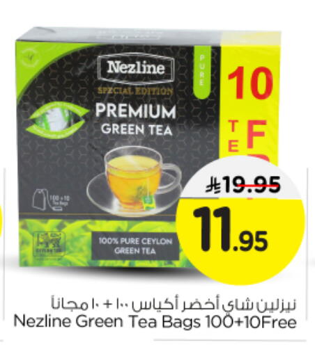 NEZLINE Green Tea Bag available at Nesto in KSA, Saudi Arabia, Saudi - Riyadh