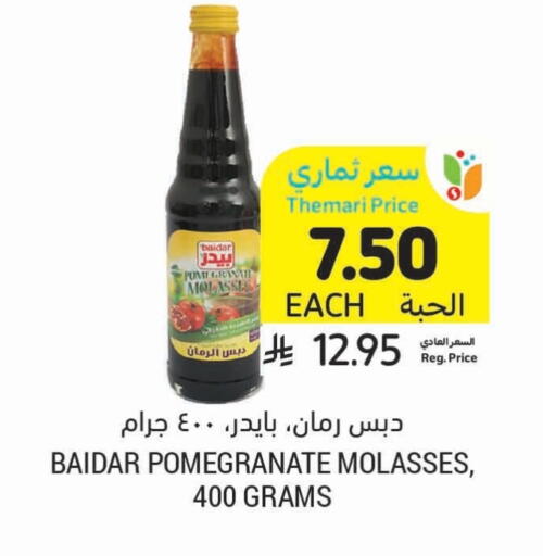 Pomegranate available at Tamimi Market in KSA, Saudi Arabia, Saudi - Ar Rass