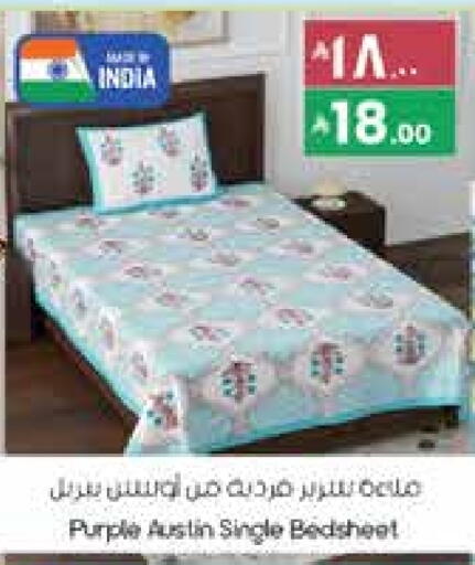 available at ستي فلاور in مملكة العربية السعودية, السعودية, سعودية - الرياض