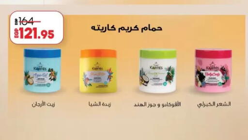 زيت شعر available at لولو هايبرماركت in Egypt - القاهرة