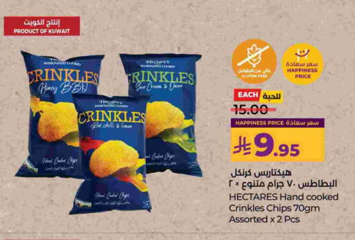 Lemon Onion Red chilli available at لولو هايبرماركت in مملكة العربية السعودية, السعودية, سعودية - الجبيل‎