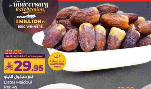 available at LULU Hypermarket in KSA, Saudi Arabia, Saudi - Al Khobar