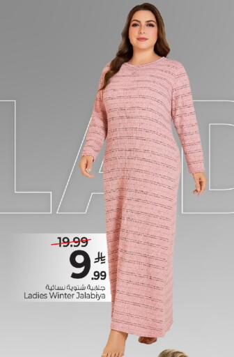 available at Mark & Save in KSA, Saudi Arabia, Saudi - Al Khobar