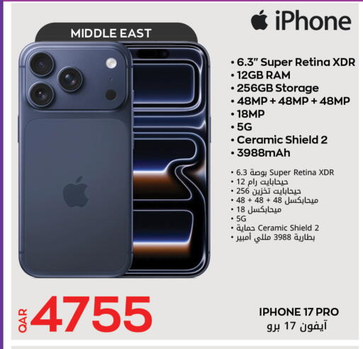 APPLE available at Majlis Hypermarket in Qatar - Doha