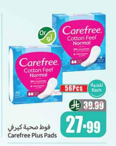 Carefree available at Othaim Markets in KSA, Saudi Arabia, Saudi - Medina
