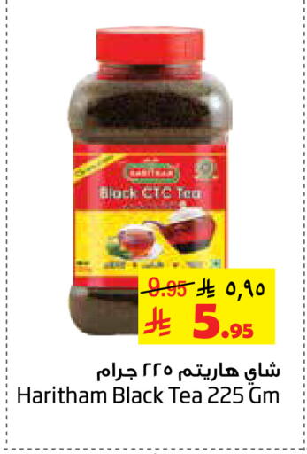 available at ليان هايبر in مملكة العربية السعودية, السعودية, سعودية - الخبر‎