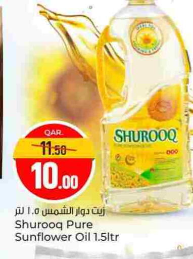 SHUROOQ Sunflower Oil available at Paris Hypermarket in Qatar - Doha
