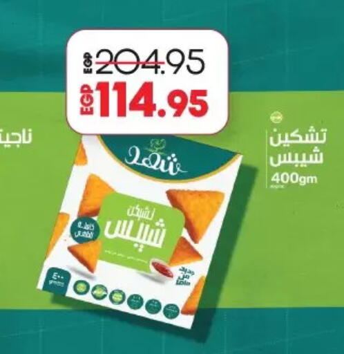 available at Lulu Hypermarket  in Egypt - Cairo