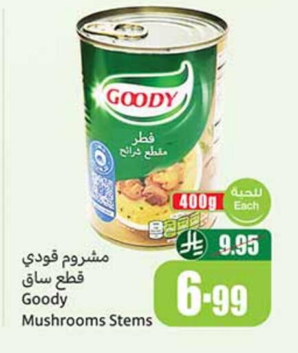GOODY available at Othaim Markets in KSA, Saudi Arabia, Saudi - Al Khobar