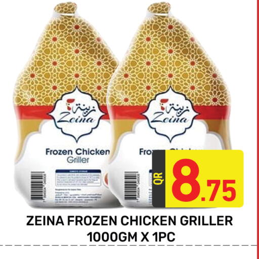Frozen Whole Chicken available at Majlis Hypermarket in Qatar - Doha