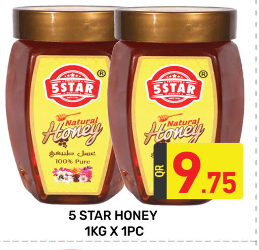 Honey available at Majlis Hypermarket in Qatar - Al Rayyan