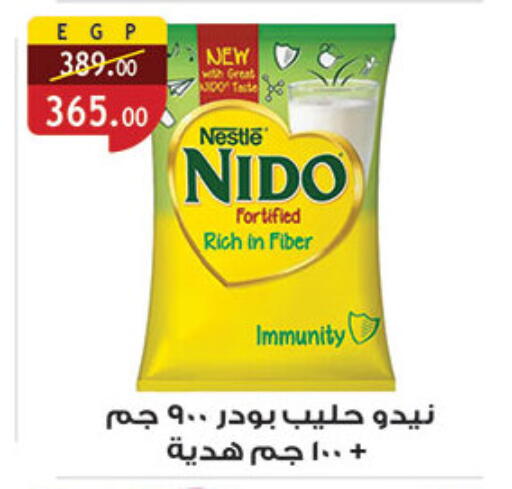 NIDO Milk Powder available at Al Rayah Market   in Egypt - Cairo