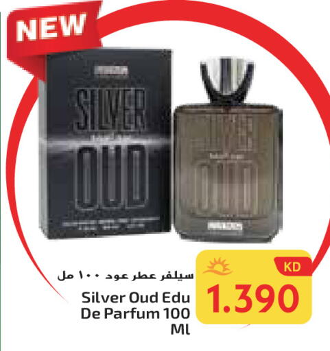available at جراند هايبر in الكويت - محافظة الأحمدي