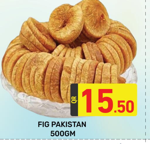 Fig available at Majlis Hypermarket in Qatar - Al Rayyan