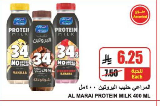 المراعي حليب البروتين available at A ماركت in مملكة العربية السعودية, السعودية, سعودية - الرياض