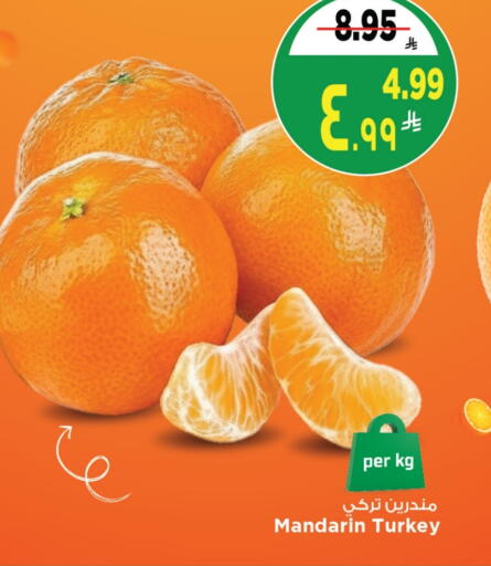 Orange from Turkey available at Mark & Save in KSA, Saudi Arabia, Saudi - Al Khobar