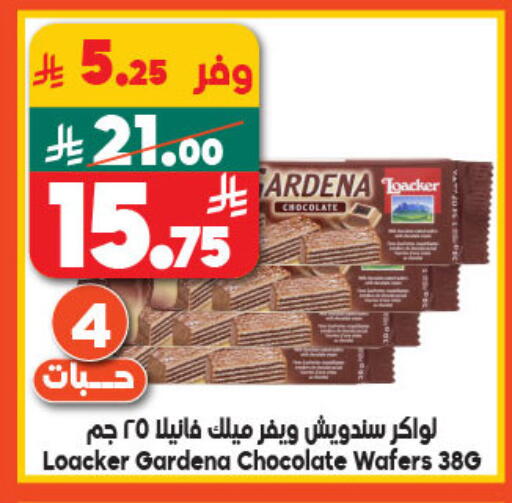 available at الدكان in مملكة العربية السعودية, السعودية, سعودية - المدينة المنورة