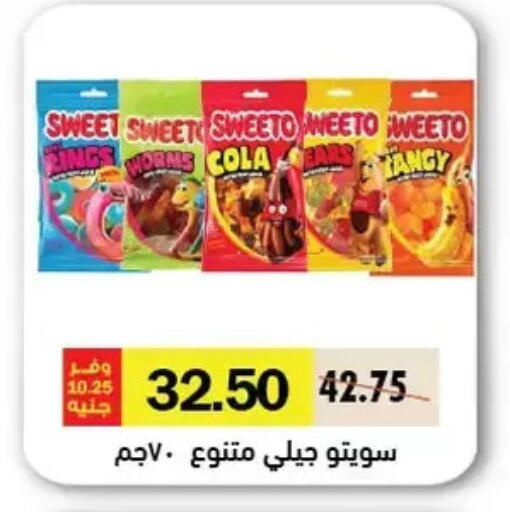 available at Royal House in Egypt - Cairo