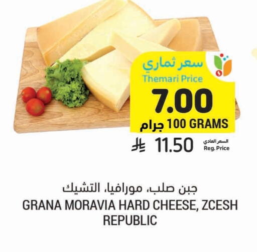 available at أسواق التميمي in مملكة العربية السعودية, السعودية, سعودية - الرس