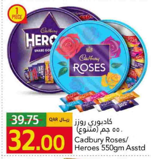 CADBURY available at Gulf Food Center in Qatar - Al Khor