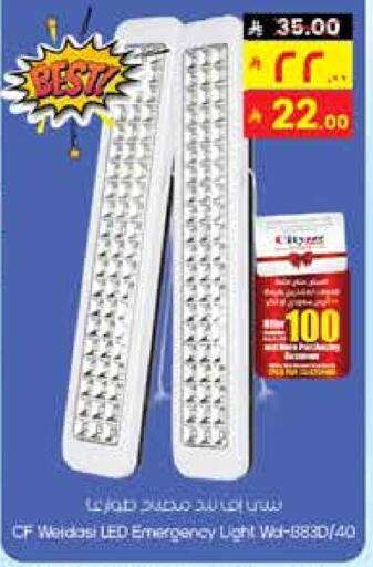 available at City Flower in KSA, Saudi Arabia, Saudi - Sakaka