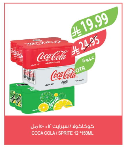 available at المزرعة in مملكة العربية السعودية, السعودية, سعودية - عرعر