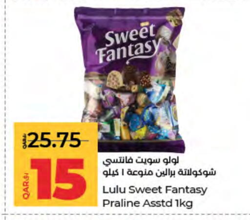 available at LuLu Hypermarket in Qatar - Al Shamal