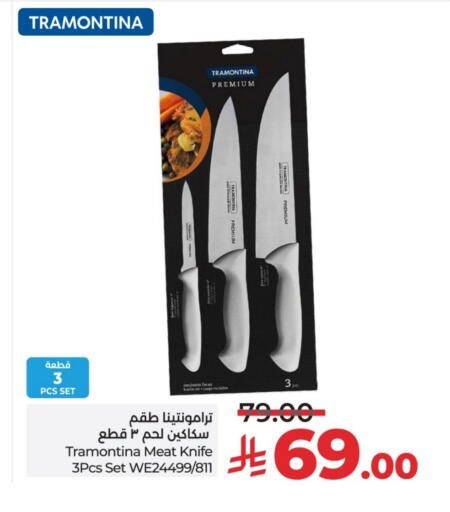 available at LULU Hypermarket in KSA, Saudi Arabia, Saudi - Al-Kharj