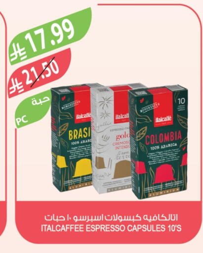 available at المزرعة in مملكة العربية السعودية, السعودية, سعودية - عرعر