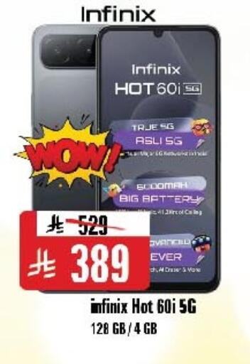 INFINIX available at Al Madina Hypermarket in KSA, Saudi Arabia, Saudi - Riyadh