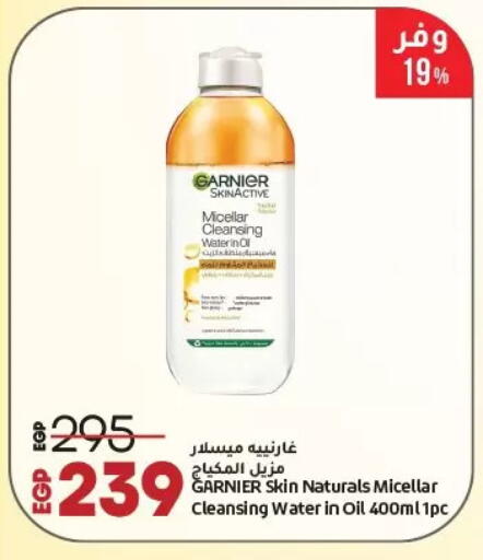 GARNIER available at Lulu Hypermarket  in Egypt - Cairo