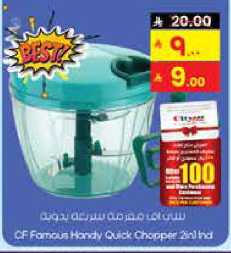 available at ستي فلاور in مملكة العربية السعودية, السعودية, سعودية - بريدة