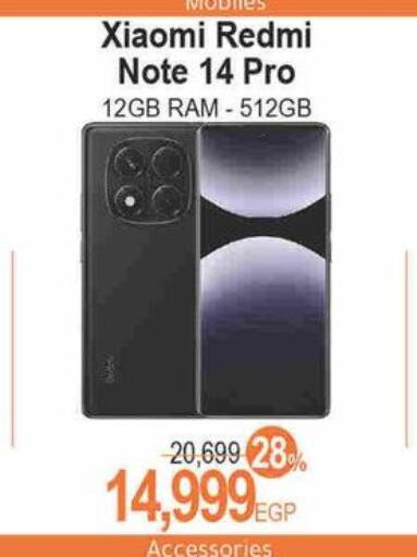 REDMI available at Spinneys  in Egypt - Cairo