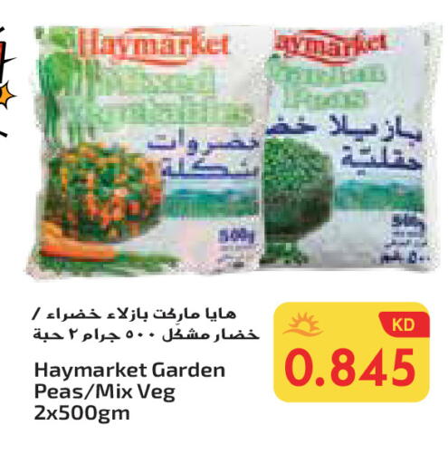 Peas available at Grand Hyper in Kuwait - Ahmadi Governorate