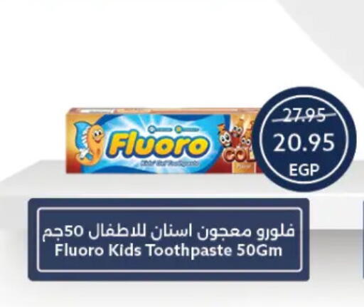 معجون أسنان available at  أوسكار جراند ستورز  in Egypt - القاهرة