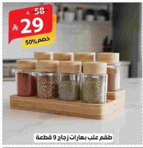 available at Alhadaya Center in KSA, Saudi Arabia, Saudi - Ta'if