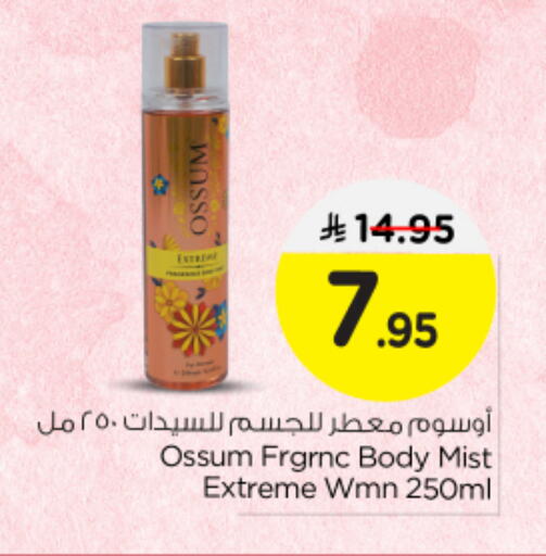 available at Nesto in KSA, Saudi Arabia, Saudi - Buraidah