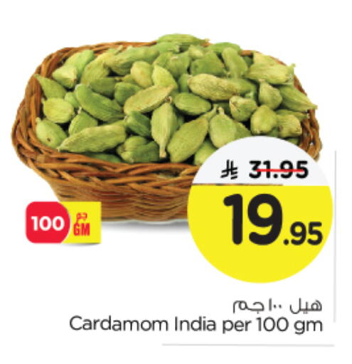 أعشاب مجففة available at نستو in مملكة العربية السعودية, السعودية, سعودية - الجبيل‎