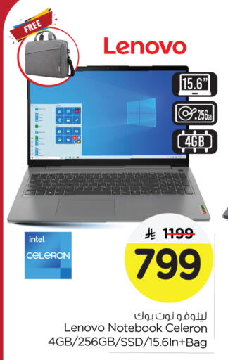 لينوفو available at نستو in مملكة العربية السعودية, السعودية, سعودية - الجبيل‎