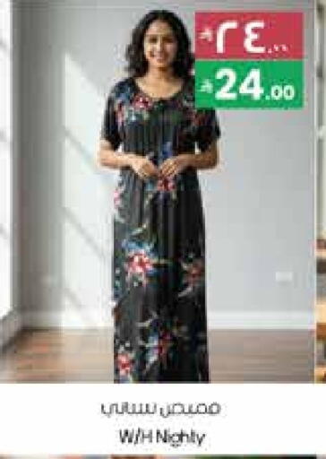 available at City Flower in KSA, Saudi Arabia, Saudi - Jubail