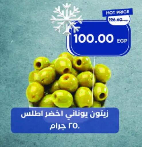 available at Metro Market  in Egypt - Cairo