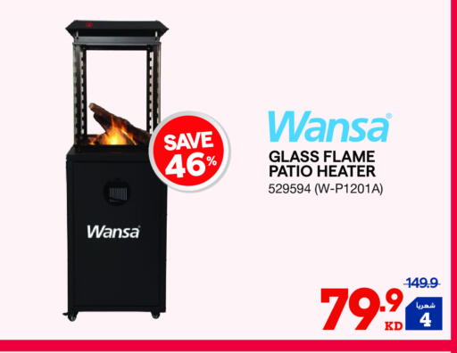 WANSA Heater available at X-Cite in Kuwait - Ahmadi Governorate