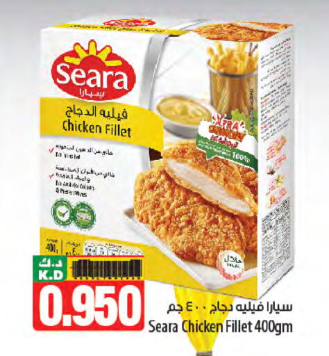 سيارا available at مانجو هايبرماركت in الكويت - مدينة الكويت